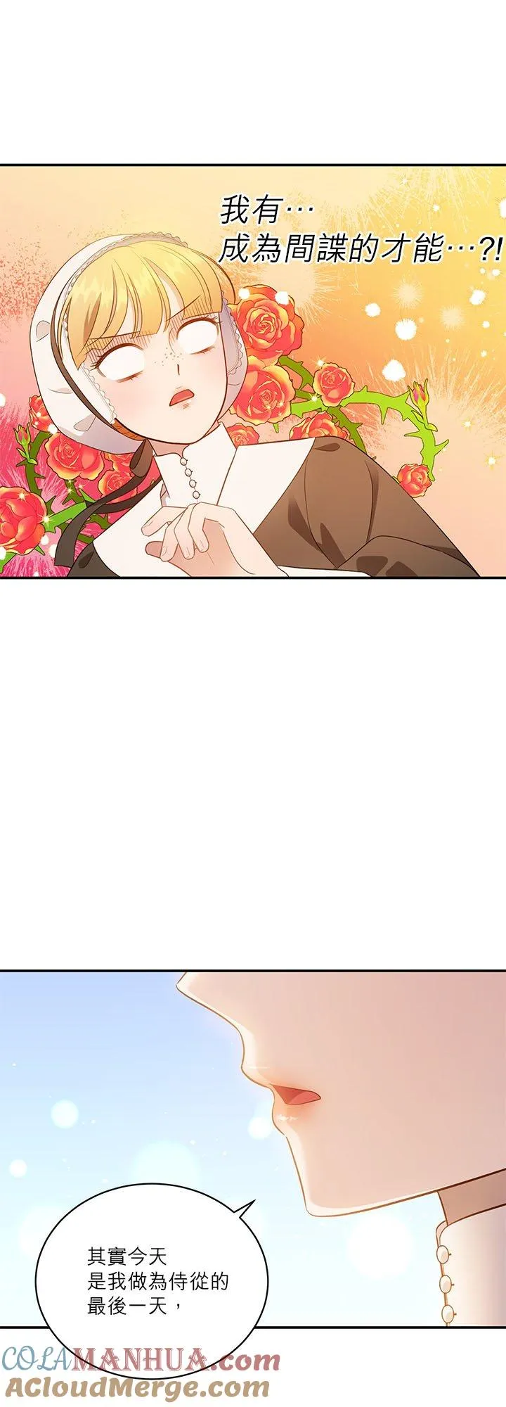 第63话 第37页