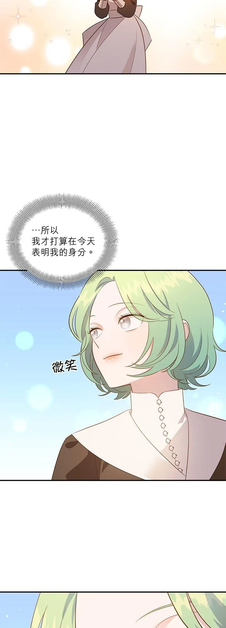 第63话 第39页
