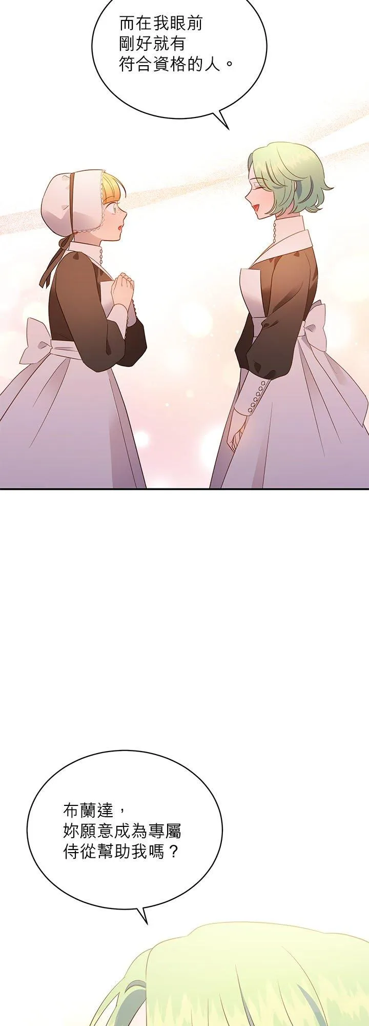 第63话 第41页