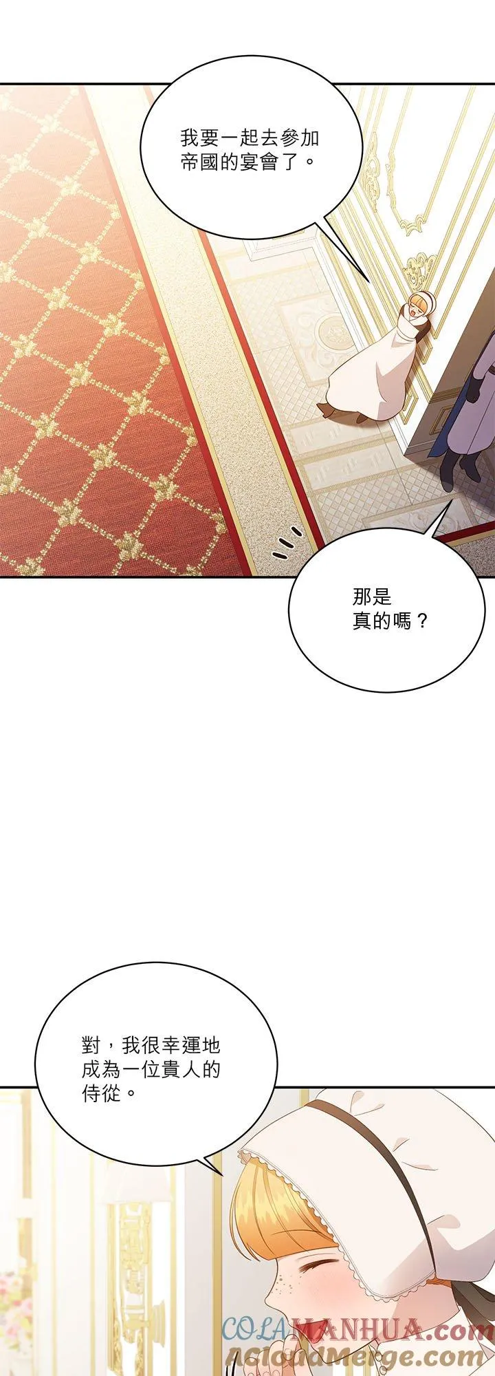 第63话 第46页