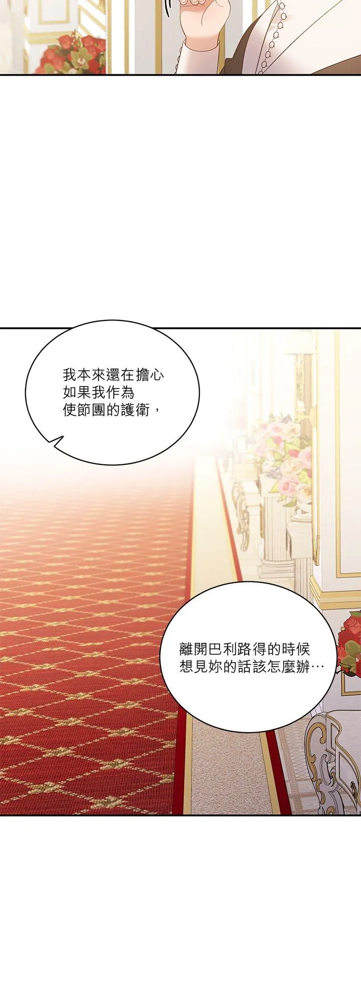 第63话 第47页