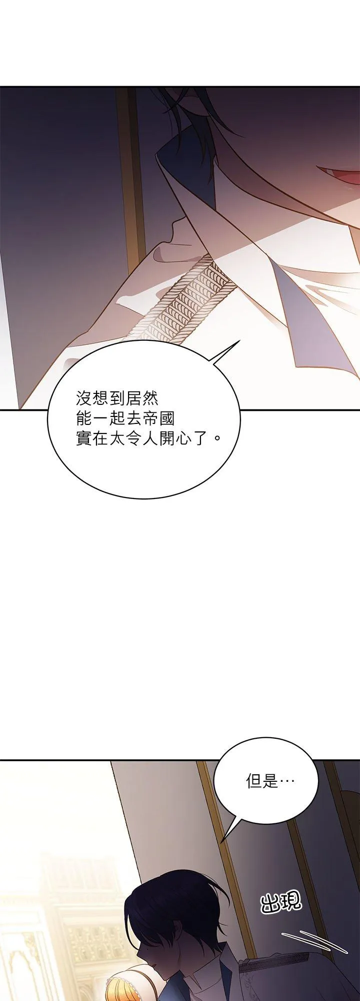 第63话 第48页