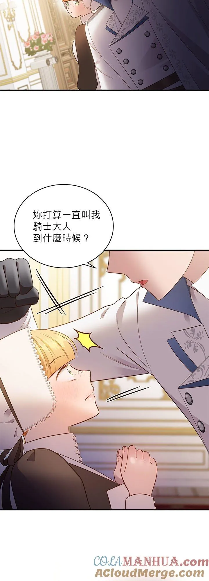 第63话 第49页