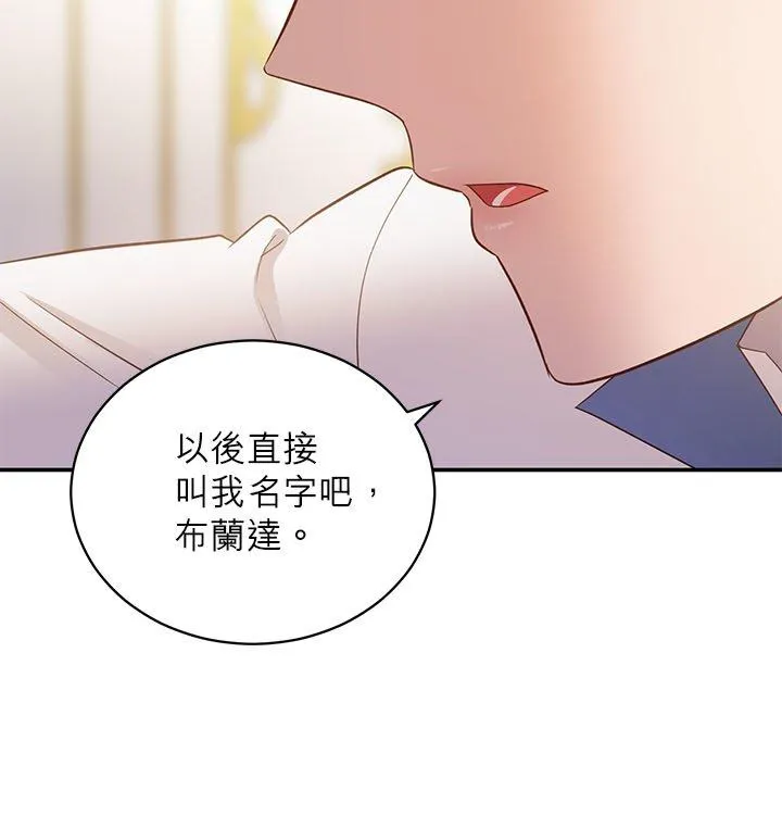 第63话 第51页