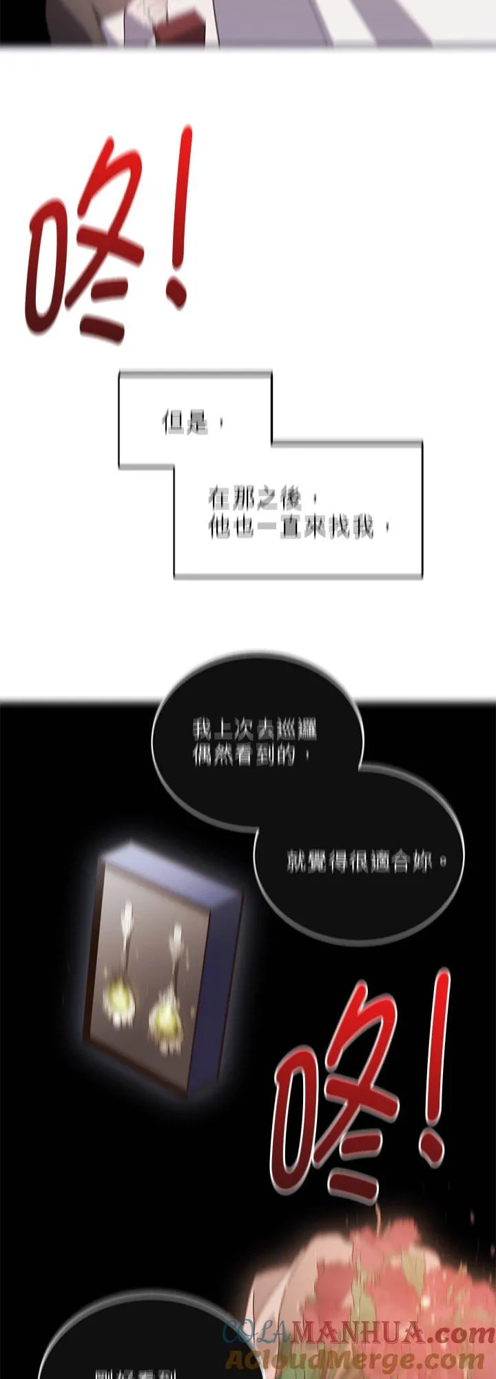 第63话 第55页