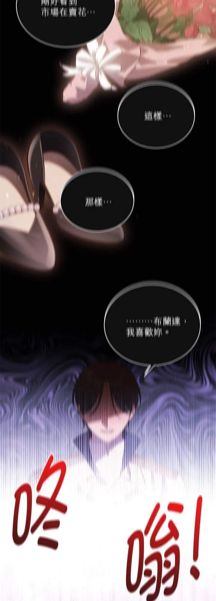 第63话 第56页