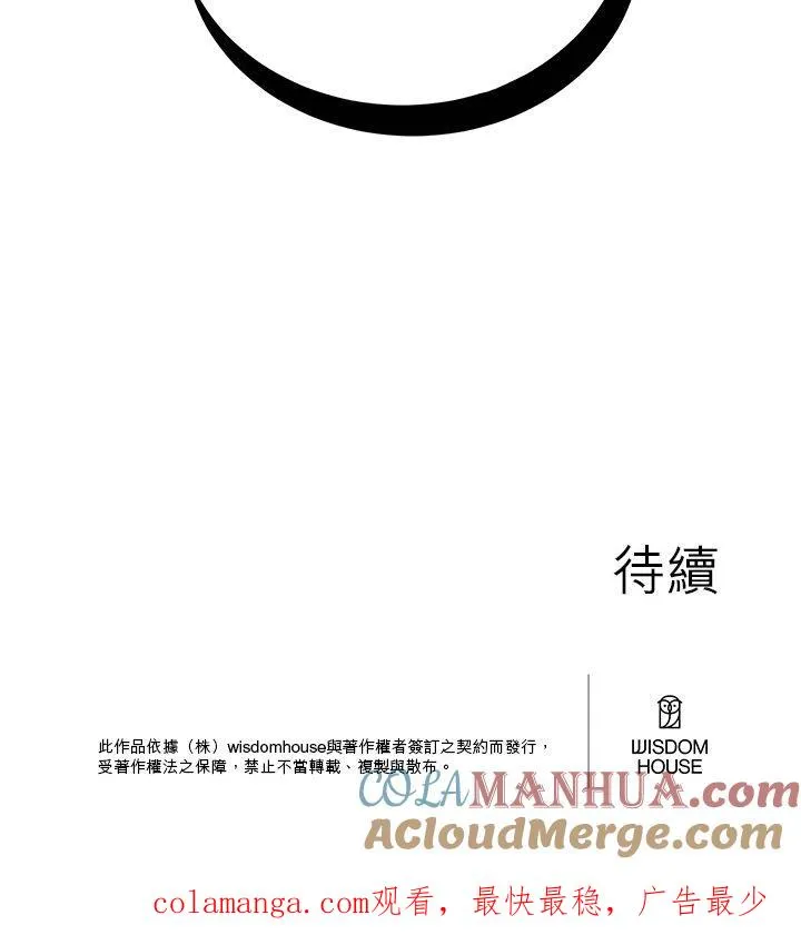 第63话 第58页