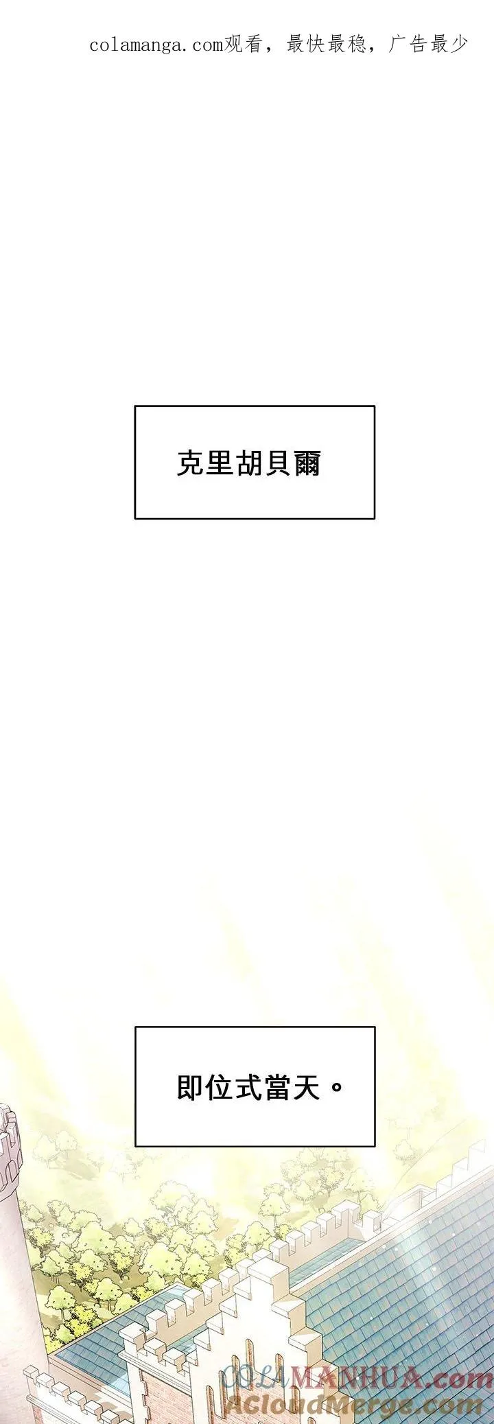 第64话 第1页