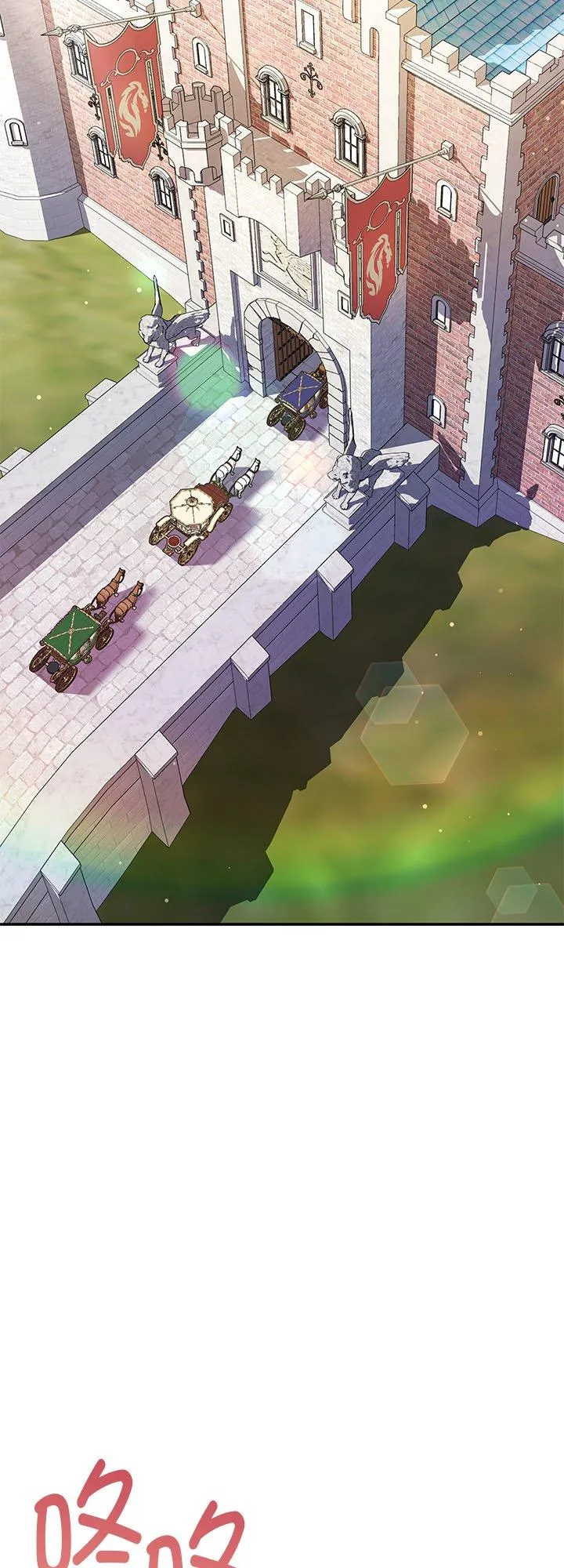 第64话 第2页
