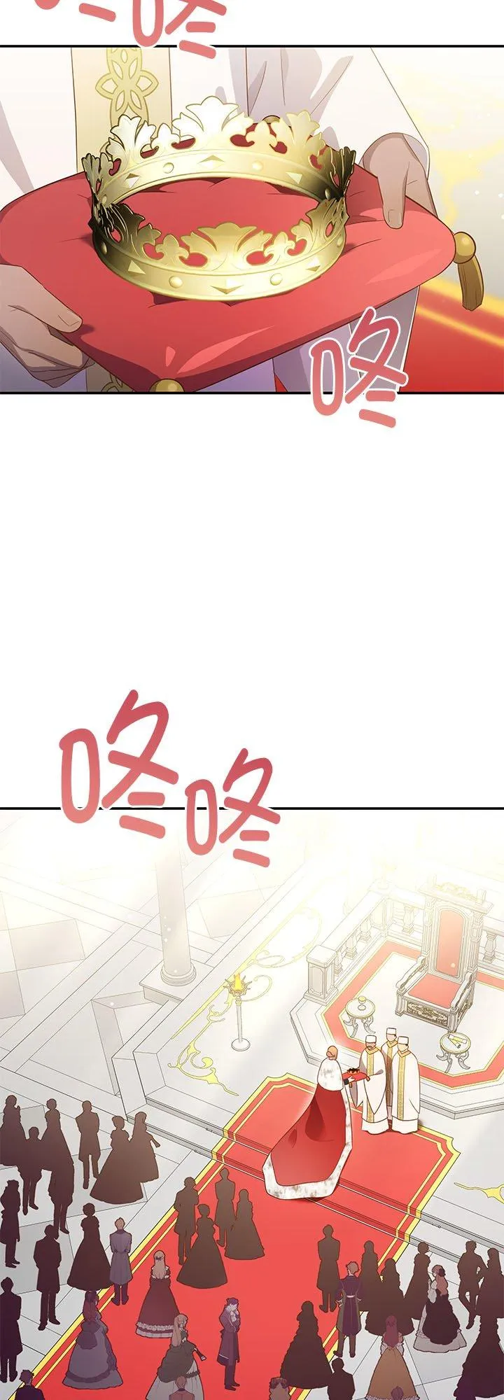 第64话 第3页
