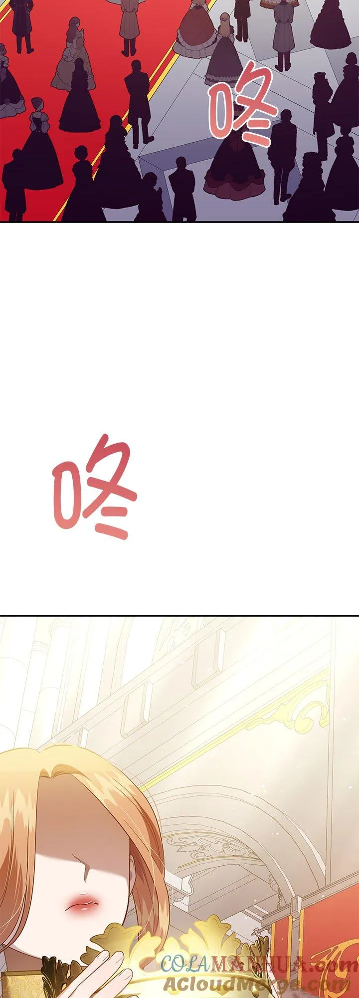 第64话 第4页
