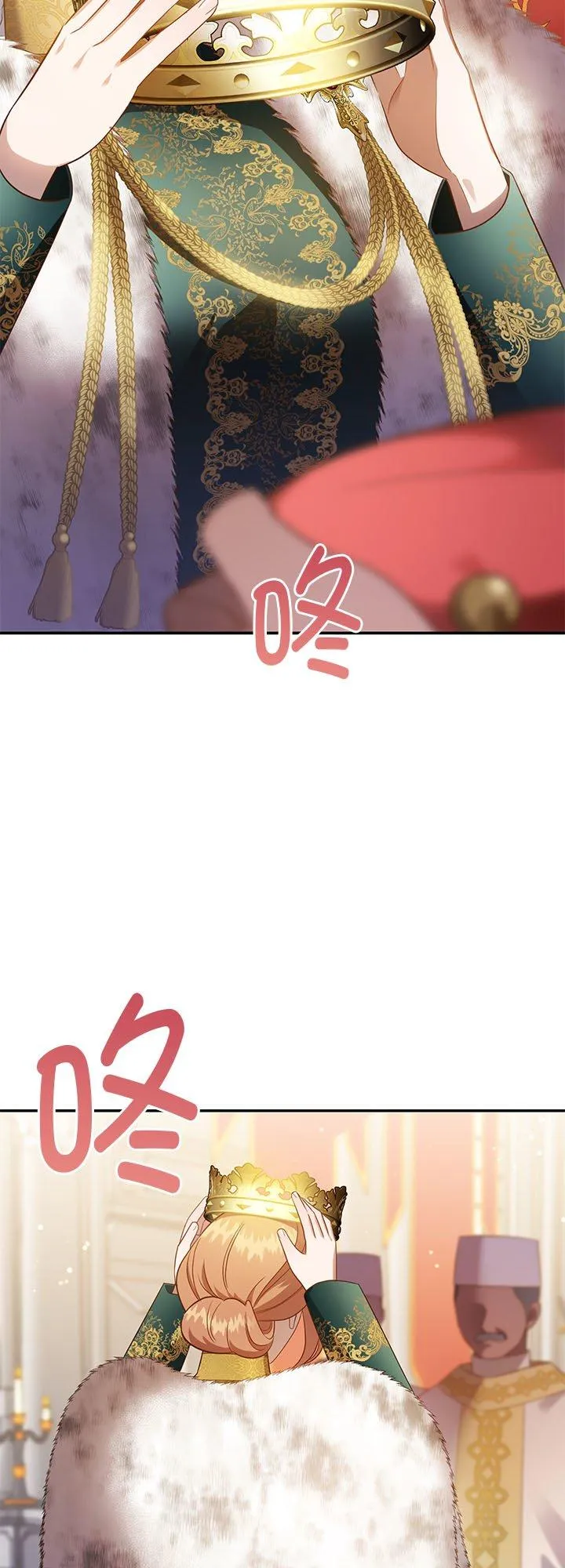 第64话 第5页