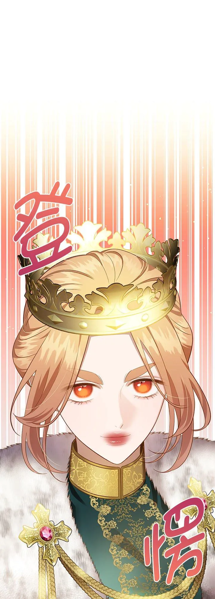 第64话 第8页