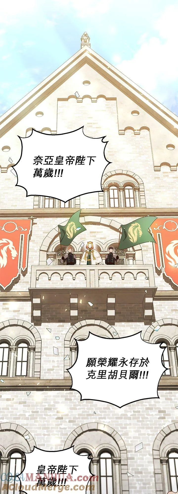第64话 第10页