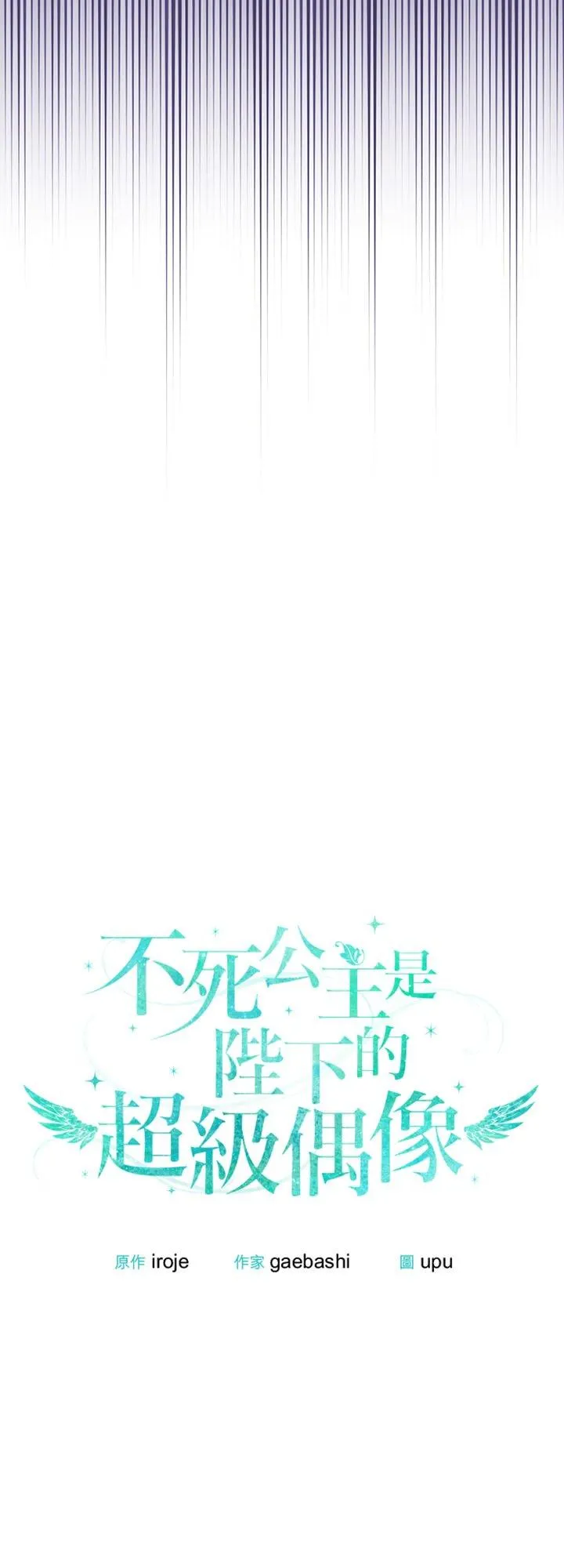 第64话 第12页