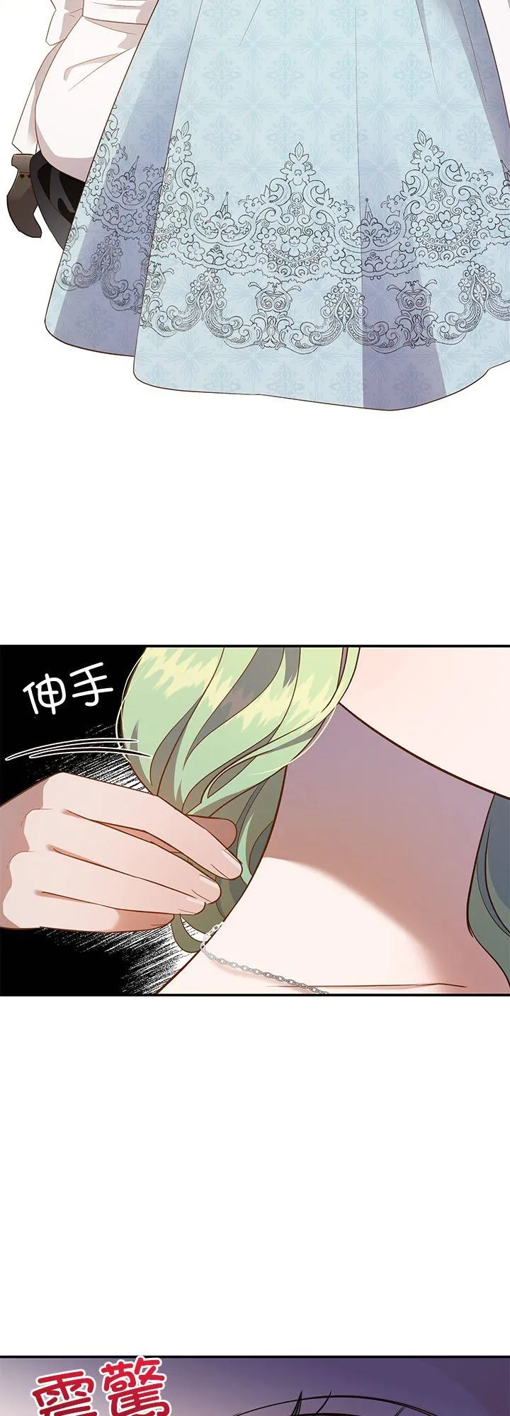 第64话 第17页