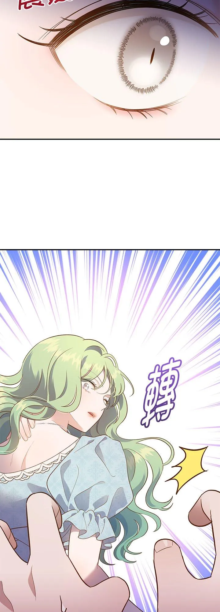 第64话 第18页