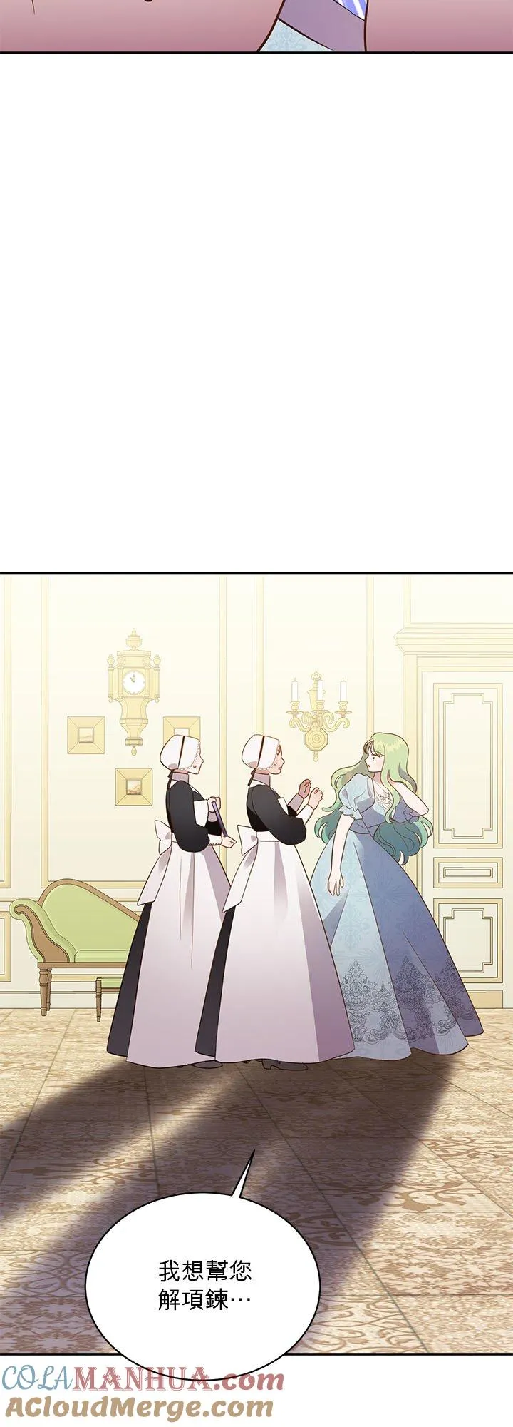 第64话 第19页