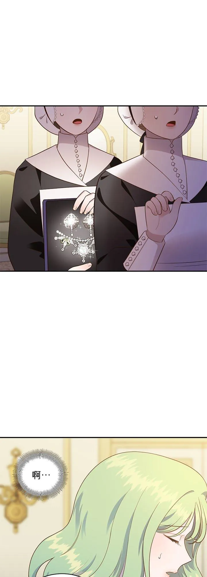 第64话 第20页