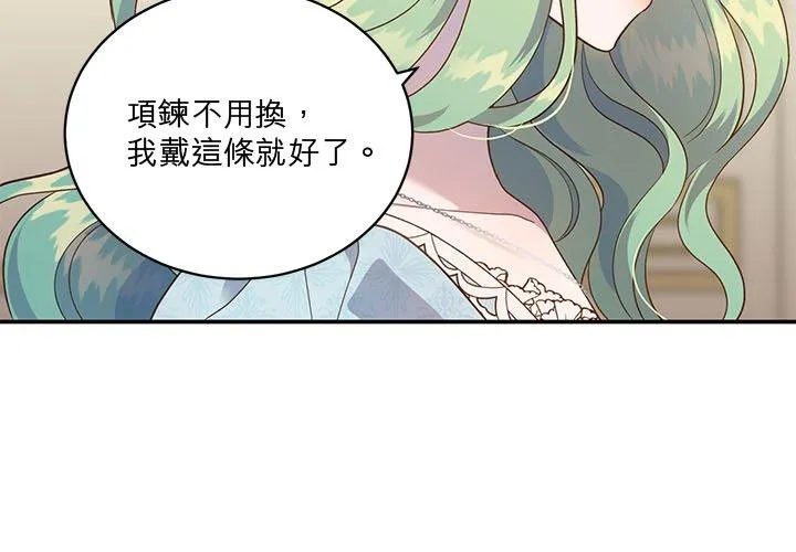 第64话 第21页