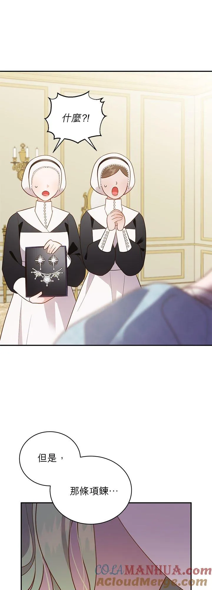 第64话 第22页