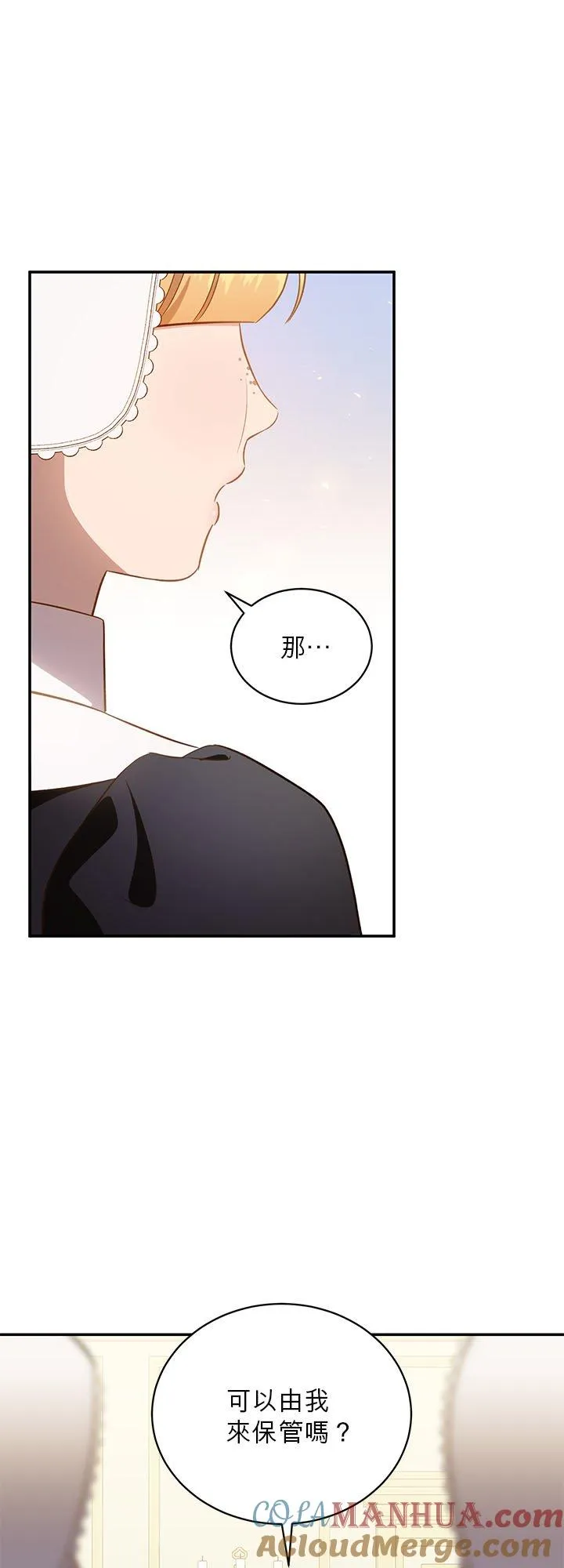 第64话 第25页
