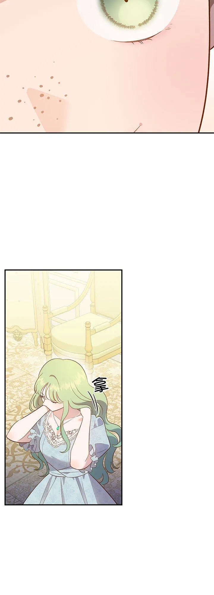 第64话 第33页
