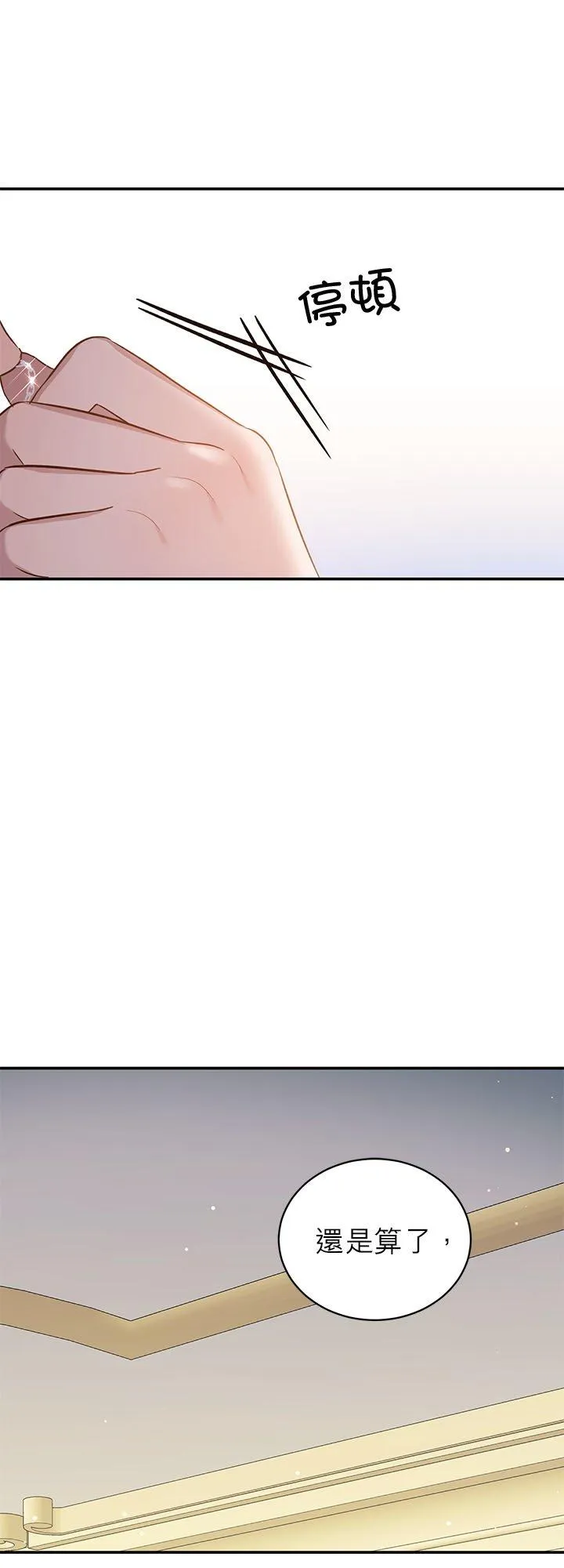 第64话 第36页