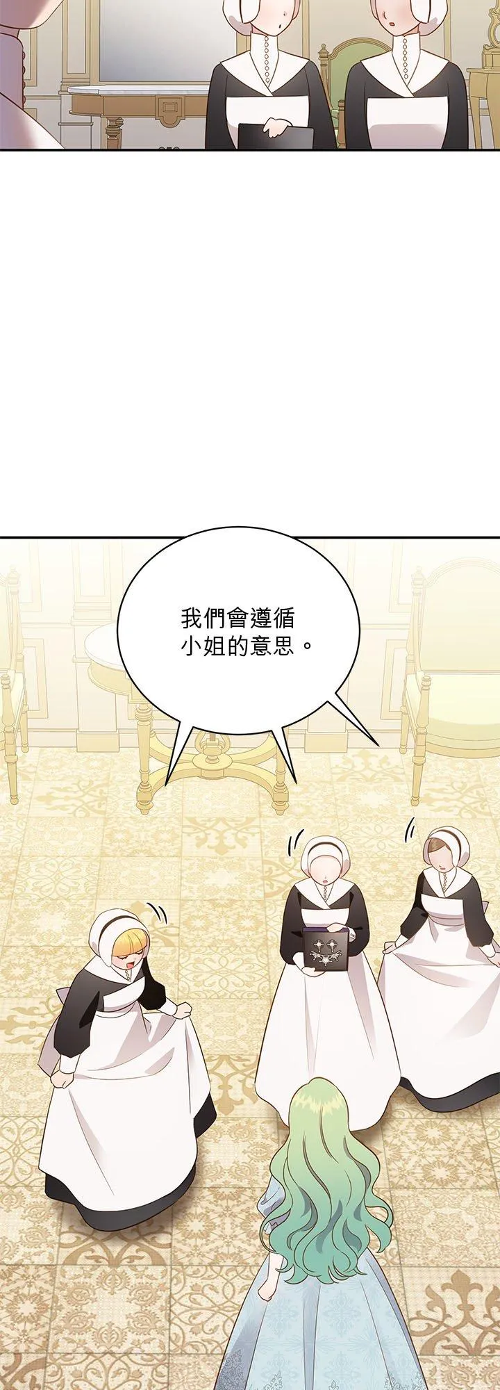 第64话 第39页
