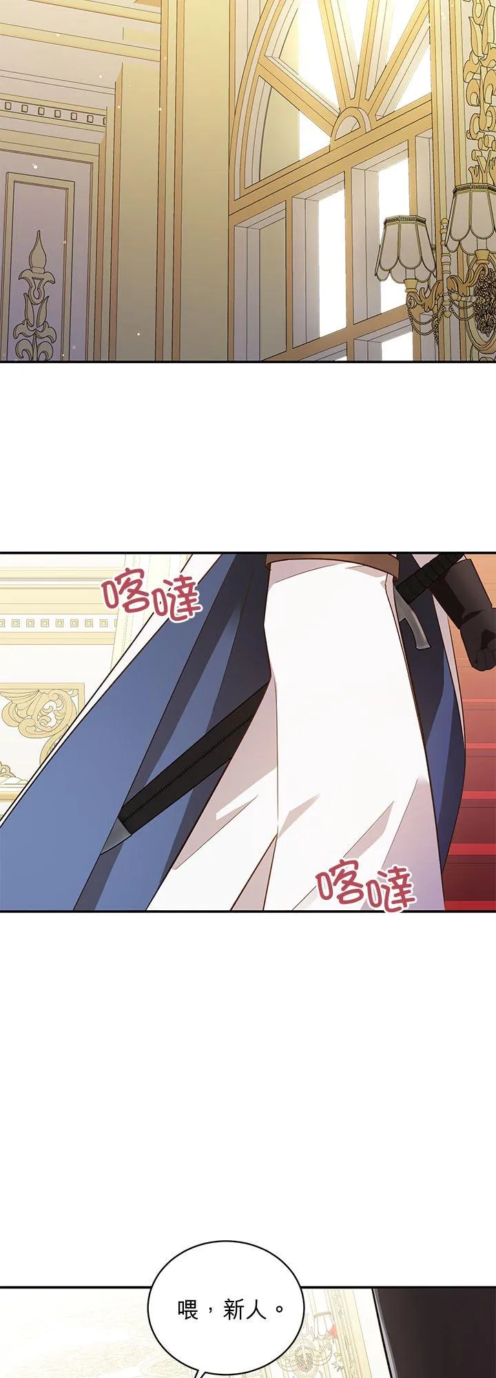 第64话 第41页