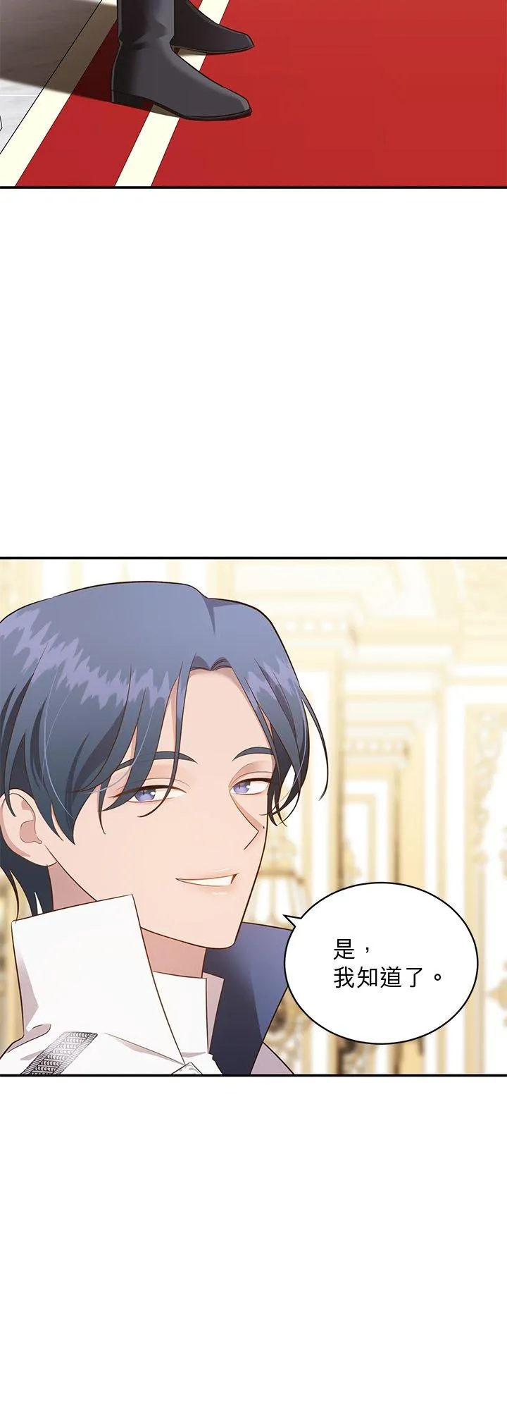 第64话 第44页