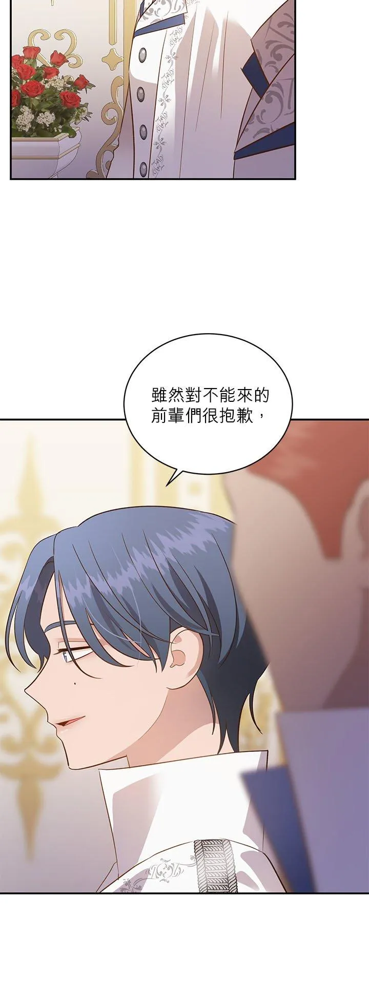 第64话 第48页