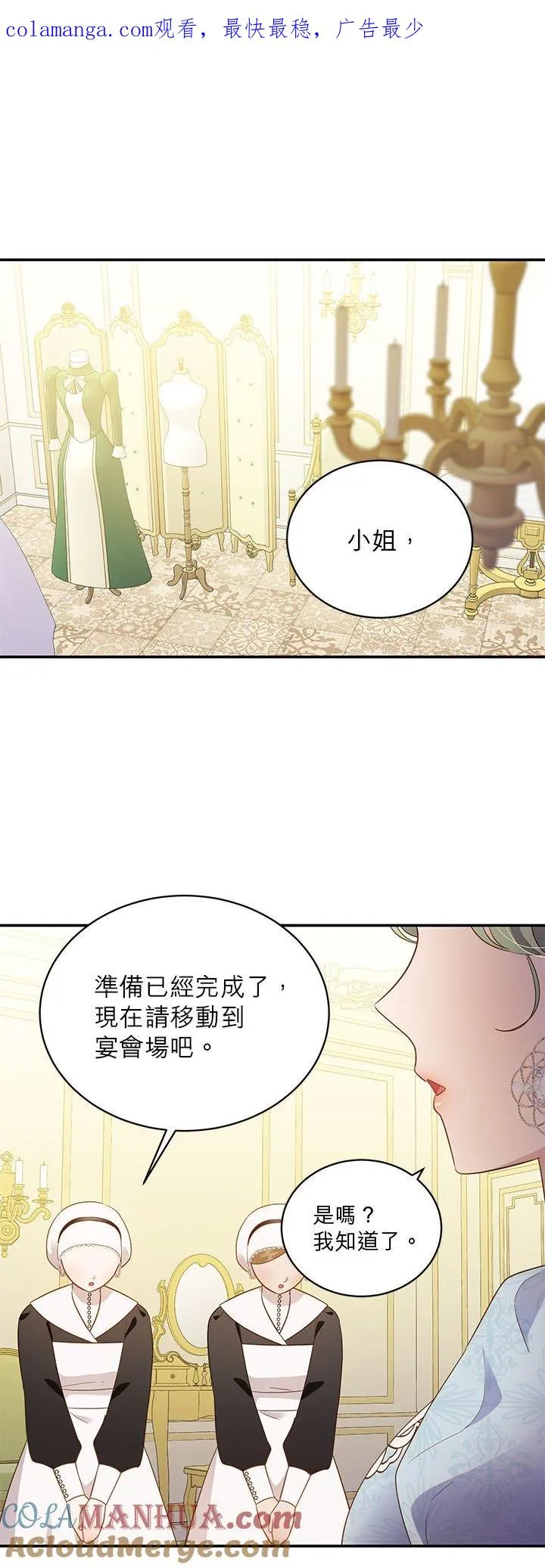 第65话 第1页