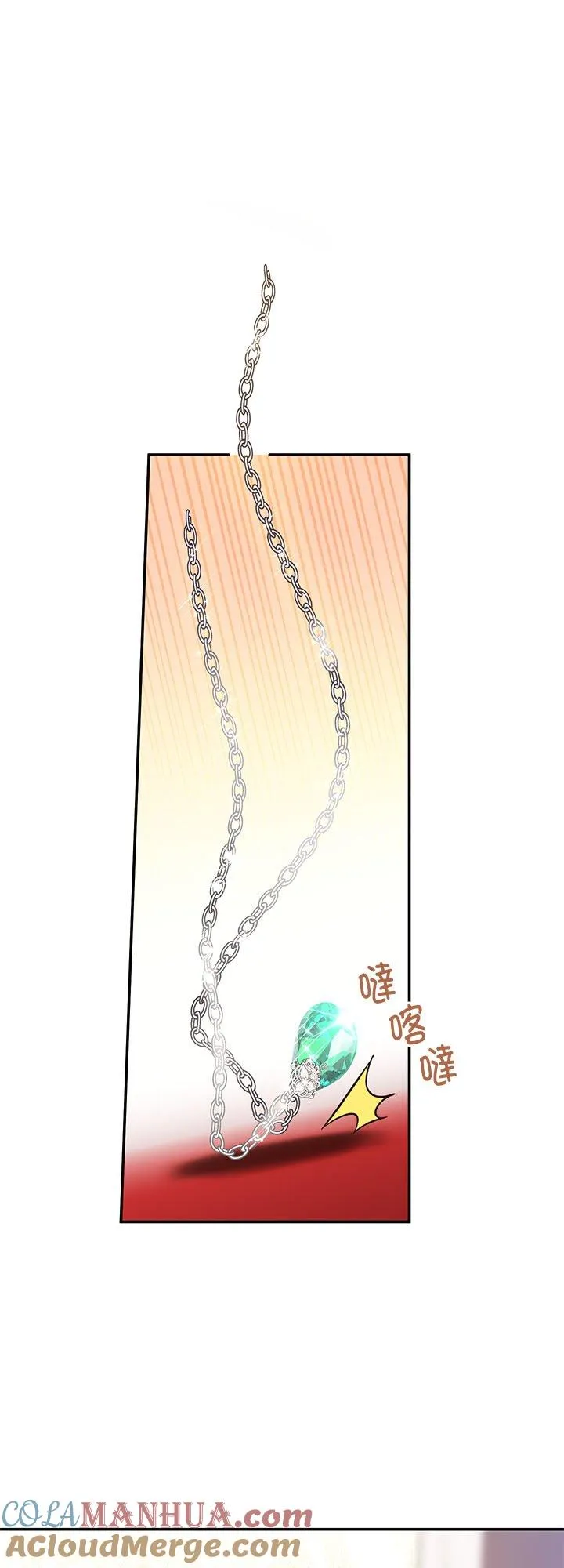 第65话 第4页
