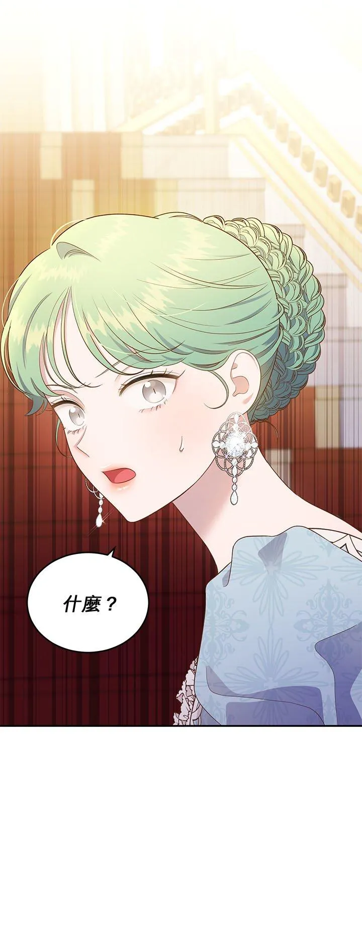 第65话 第6页