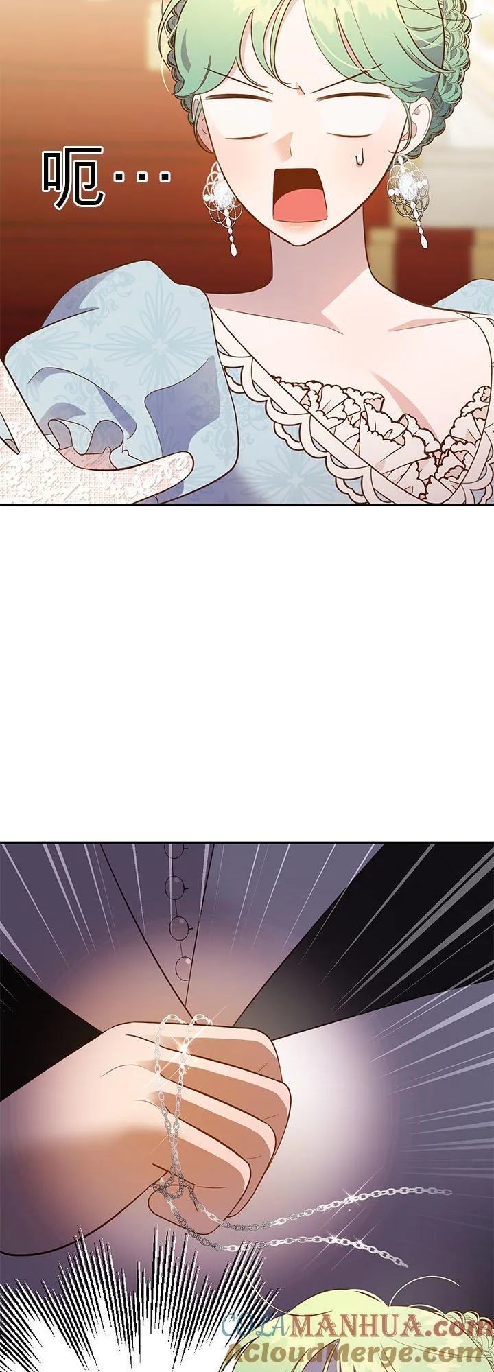 第65话 第10页