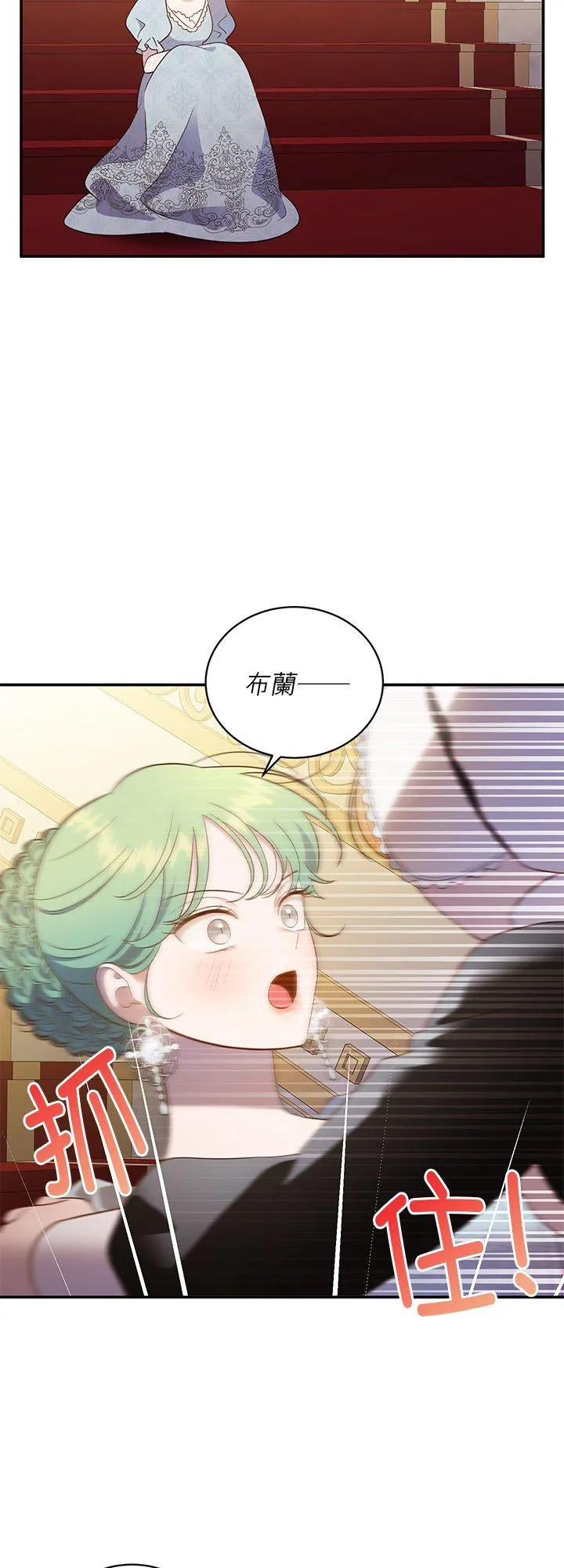 第65话 第12页