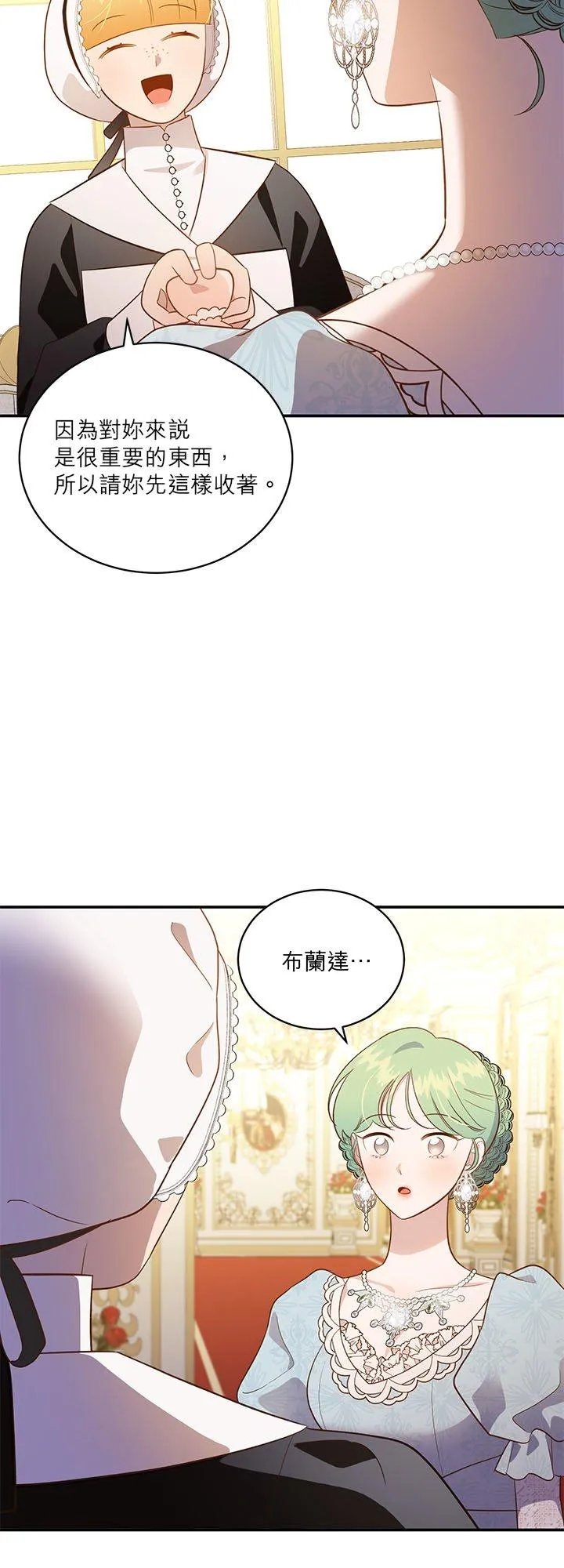 第65话 第18页