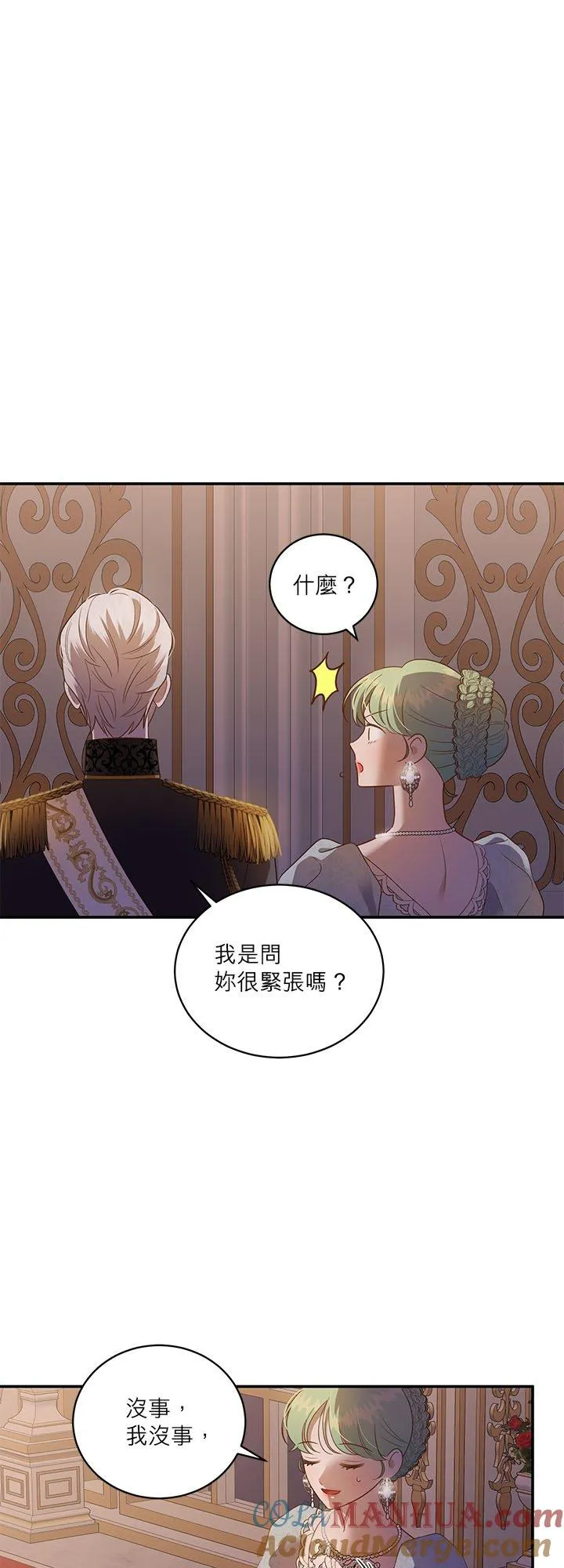 第65话 第25页