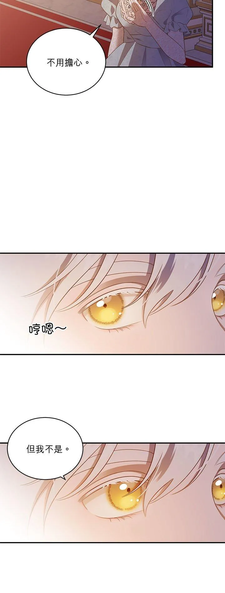 第65话 第26页