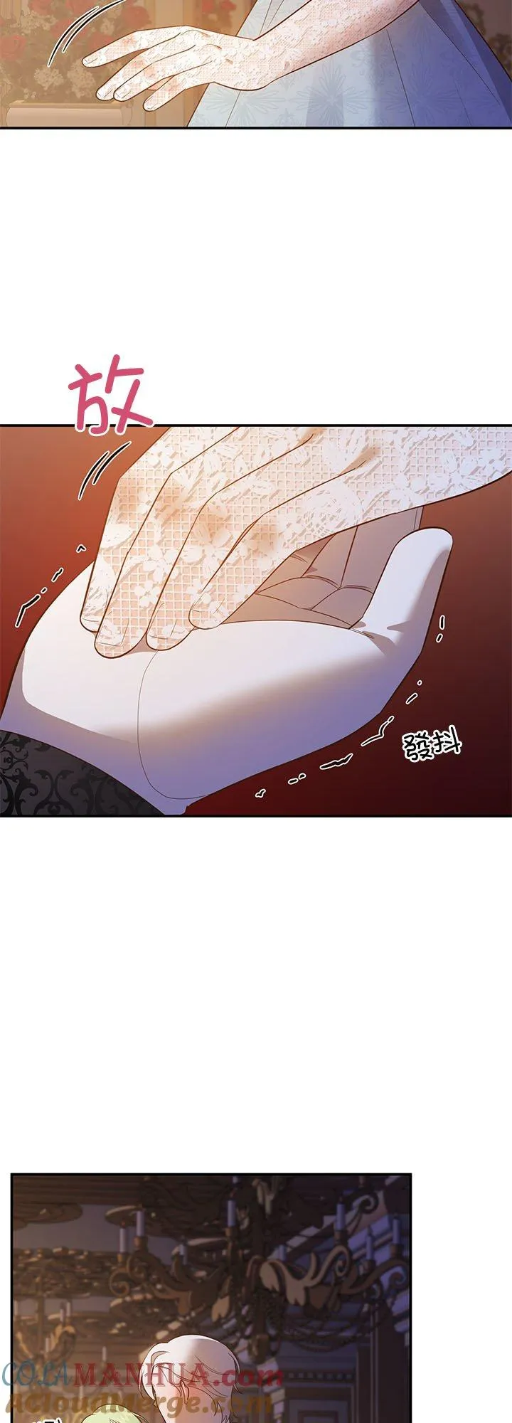 第65话 第31页