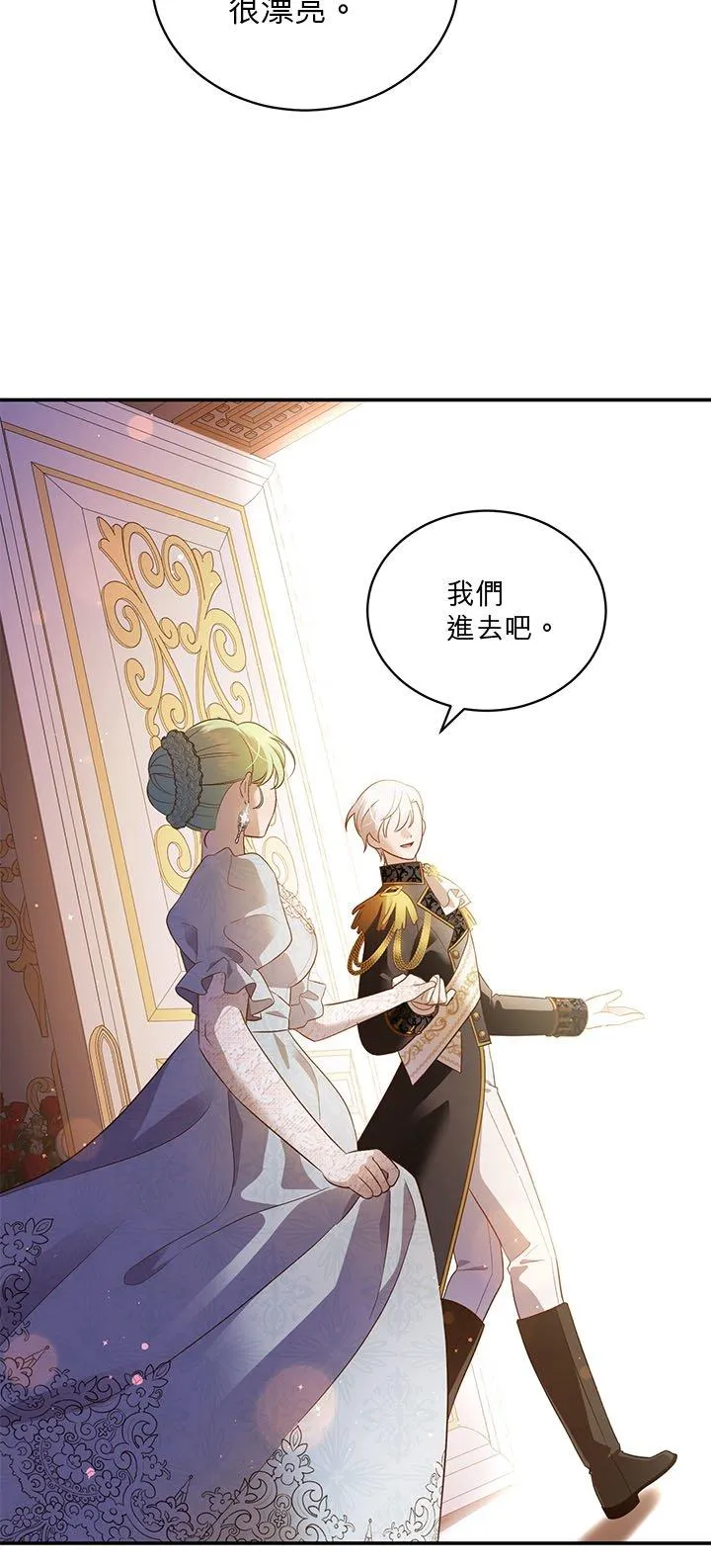 第65话 第33页
