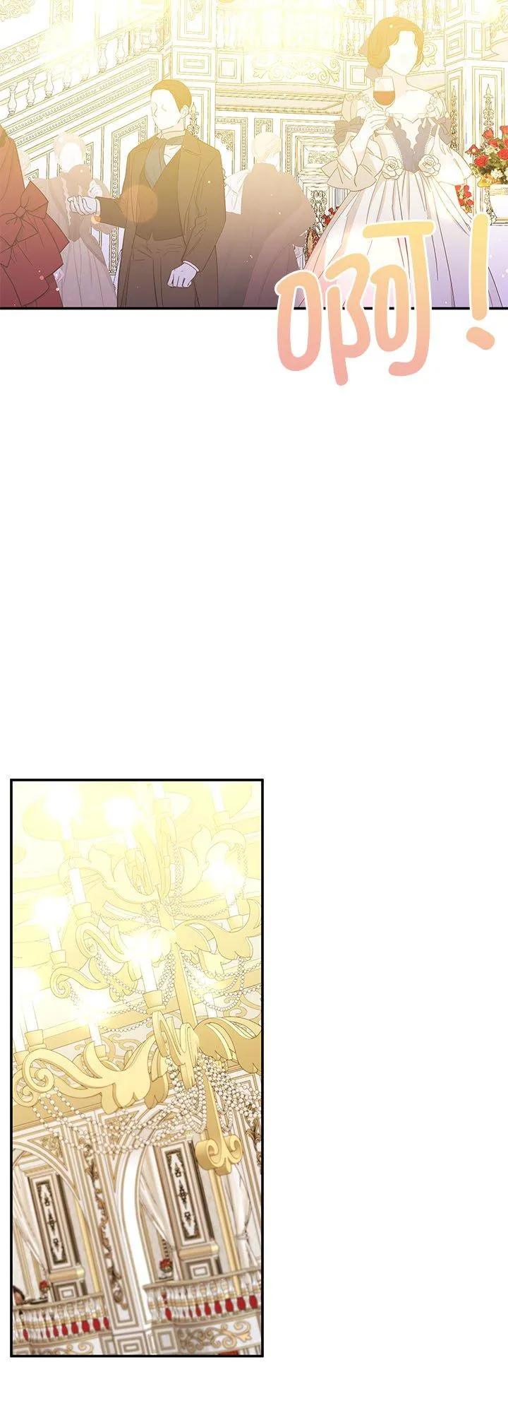 第65话 第35页