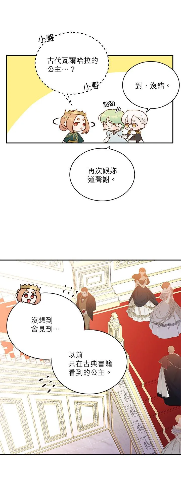第65话 第41页