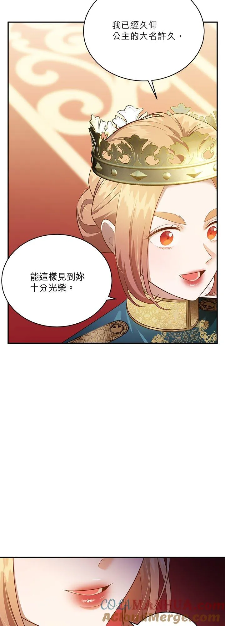 第65话 第43页