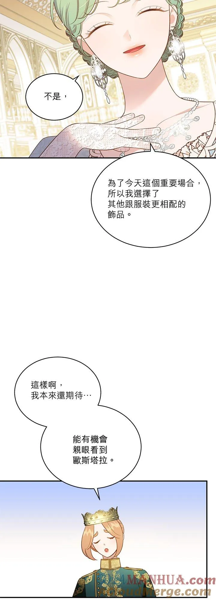 第65话 第46页
