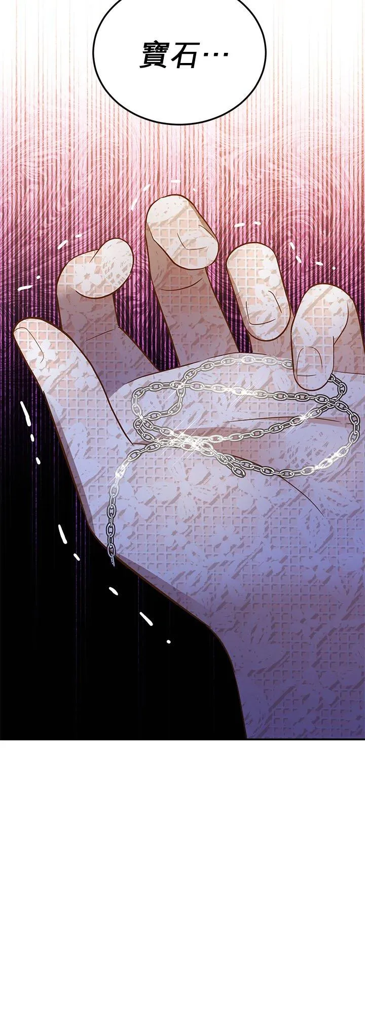 第65话 第51页