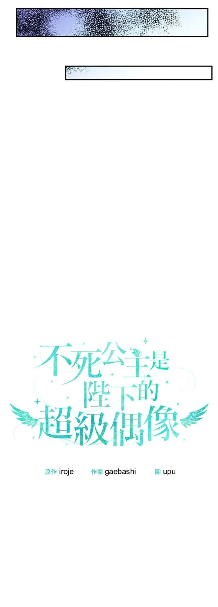 第66话 第15页