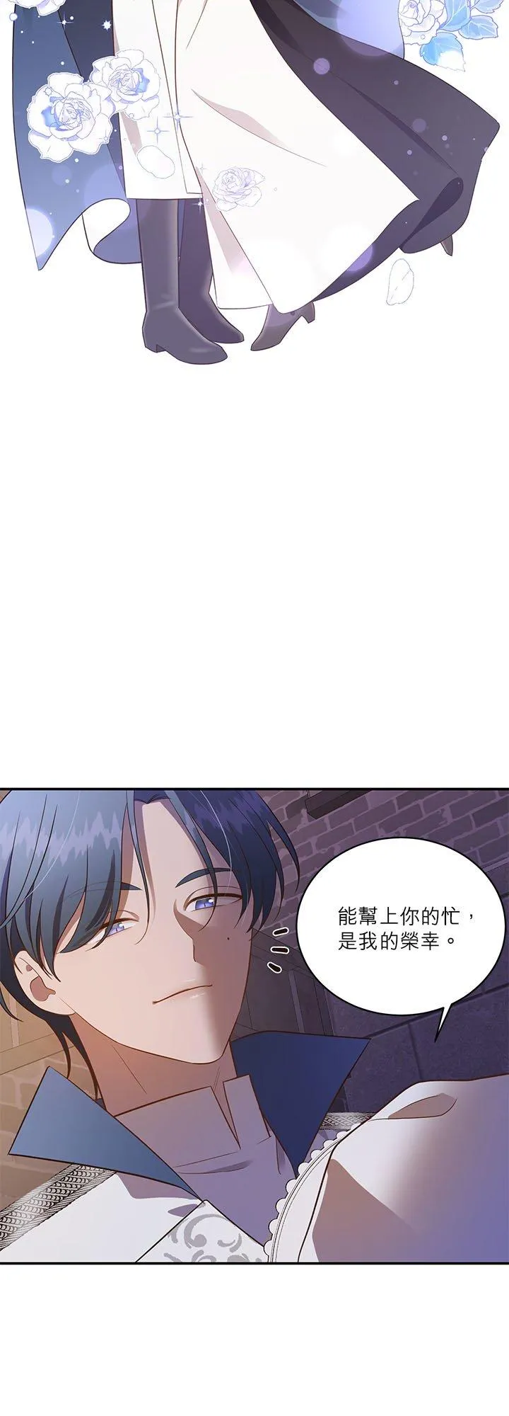 第66话 第18页