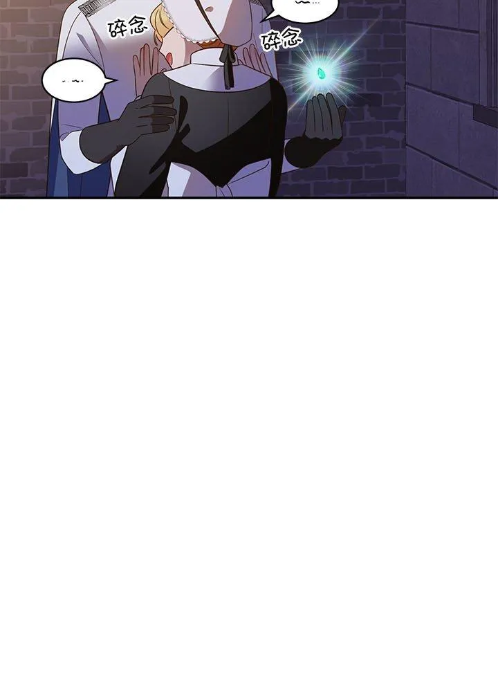 第66话 第21页